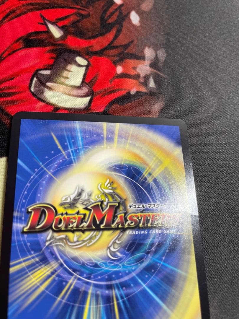 黒緑バロム　スリーブ付き