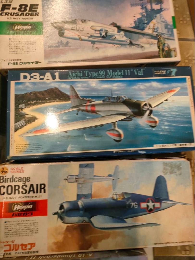 飛行機 プラモデル 全11品 昭和レトロ