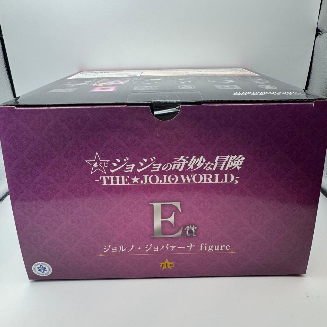 一番くじ ジョジョ E賞 ジョルノ・ジョバァーナ figure