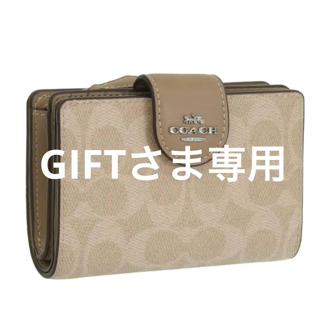 ★新品★ COACH ミディアムコーナージップウォレット ライトカーキベージュ