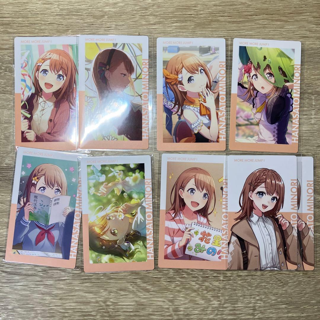 花里みのり　まとめ売り