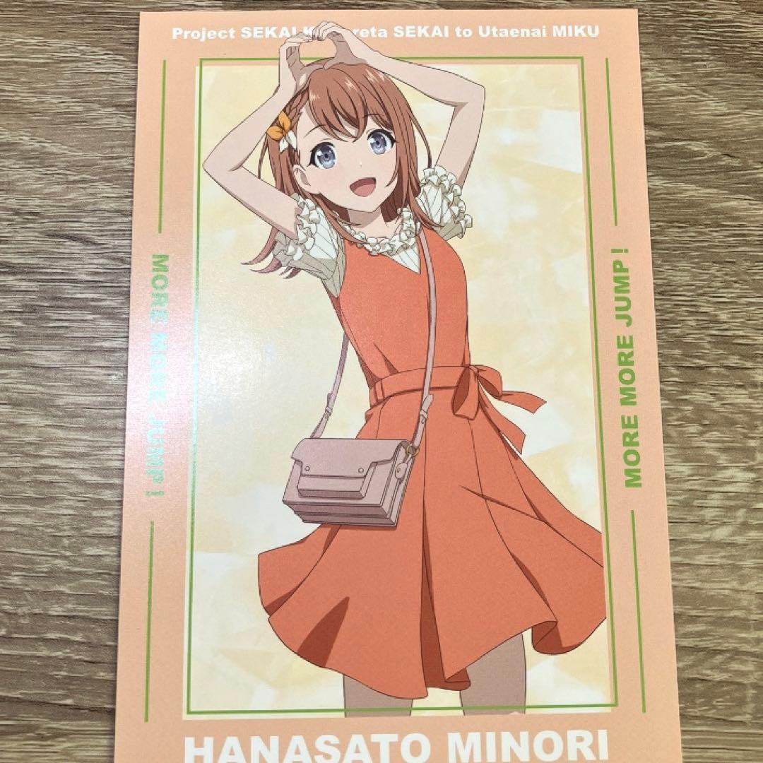 花里みのり　まとめ売り