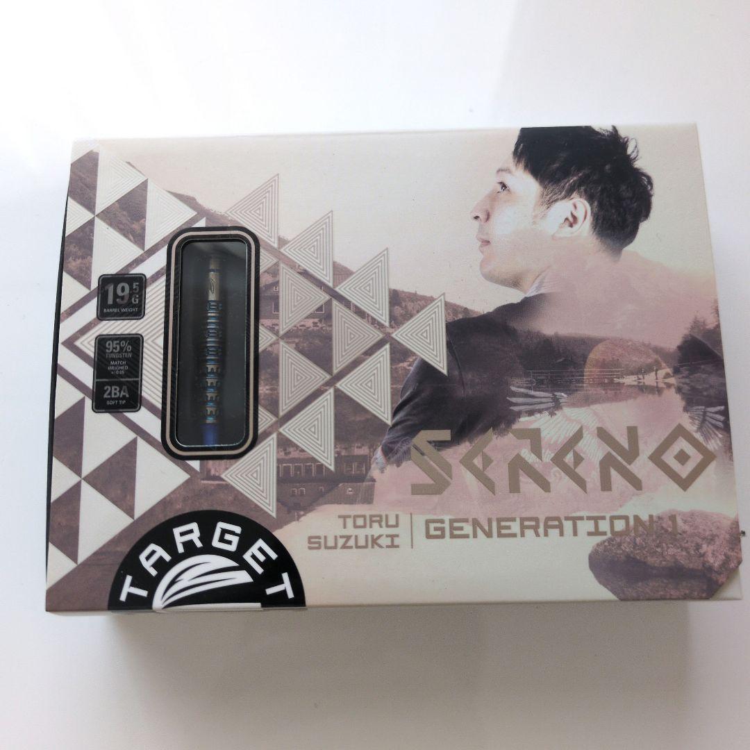 【美品】TARGET SERENO G1 ソフトダーツ 鈴木徹選手モデル