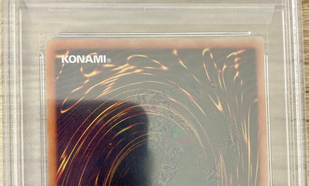 PSA 10 究極竜騎士　プリズマ