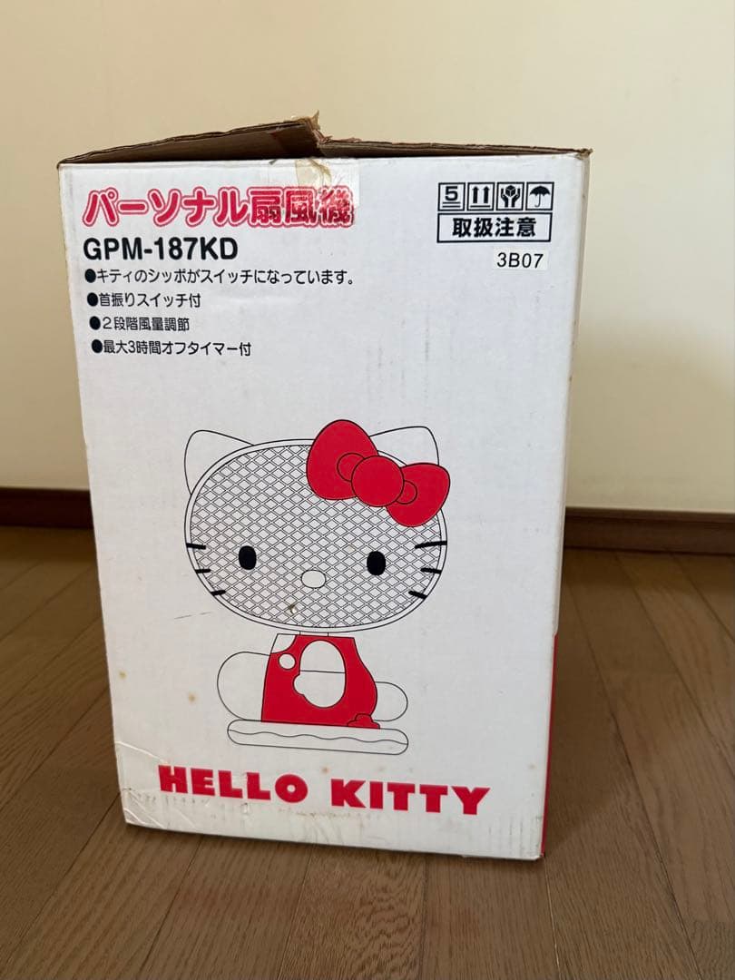 ハローキティ 扇風機 GPM-187KD 18cm