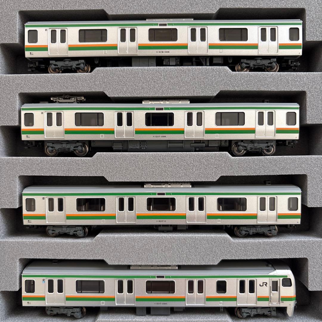 KATO E217系 東海道線 15両セット