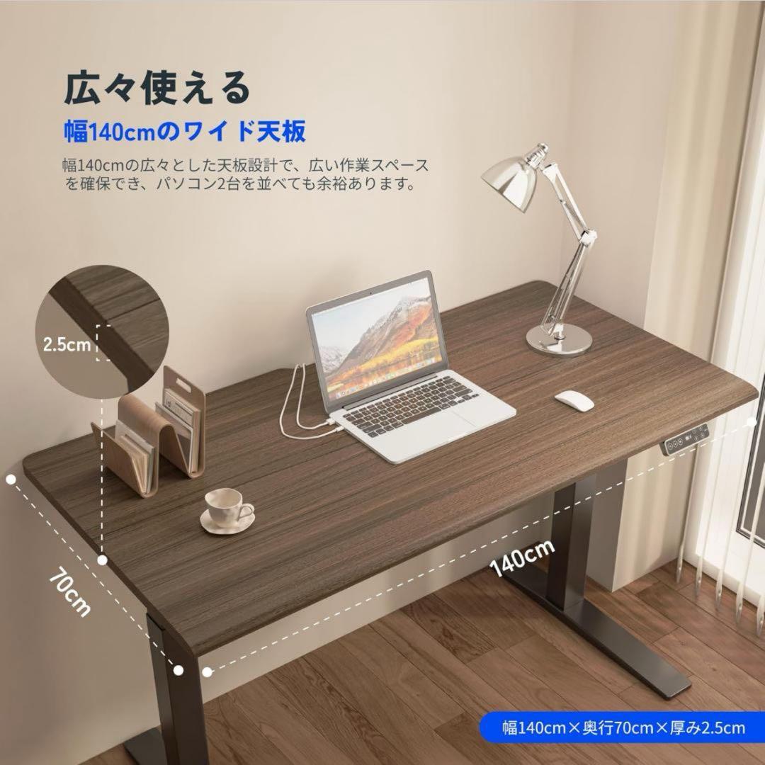 ⭐️新品⭐️干FLEXISPOT 昇降デスク E7H パソコンデスク スタンディング