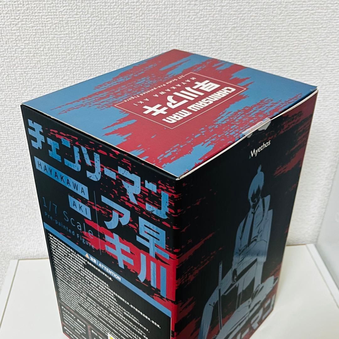 チェンソーマン 早川アキ 1/7スケールフィギュア