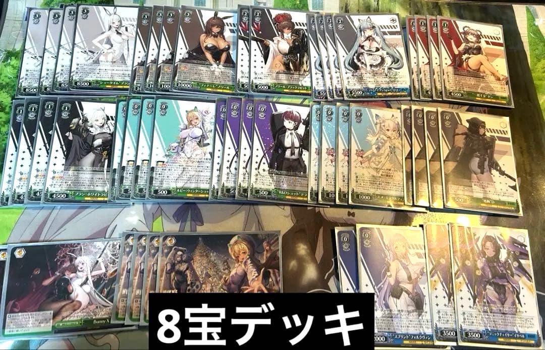 ヴァイスシュヴァルツ ニケ NIKKE 8宝 デッキ