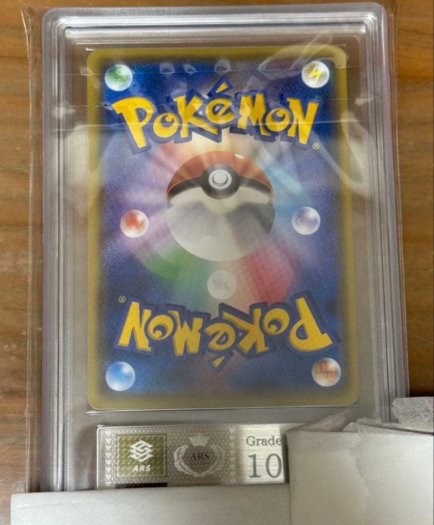 【ARS10】ブラッキー　GX SR 063/060 2016年 PSA10