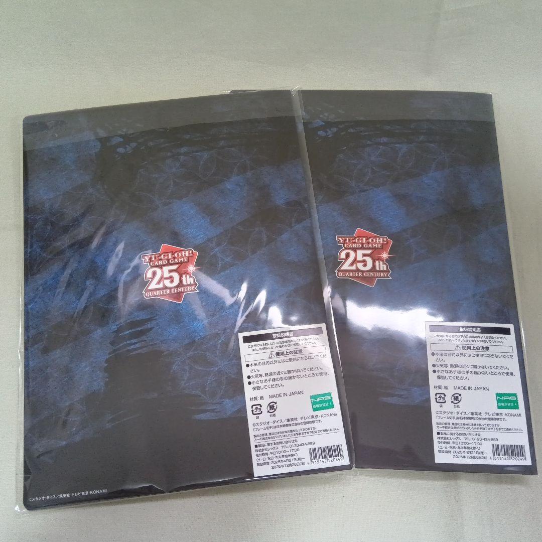 遊戯王 浮世絵 ブルーアイズ 青眼の白龍 OCGカード 郵便局限定 2セット