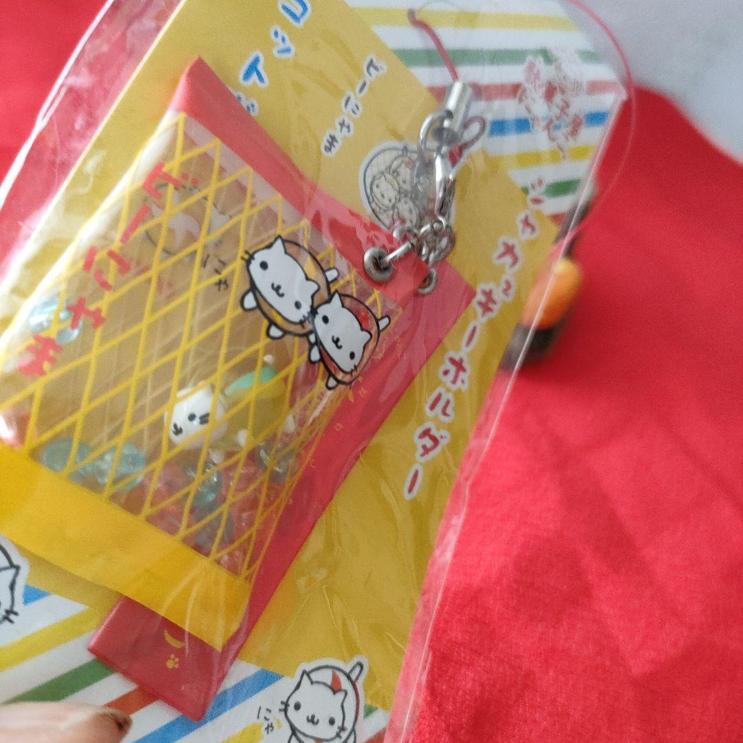 【希少！】当時もの にゃんにゃんにゃんこ プリンアラモード、シャカ2キーホルダー