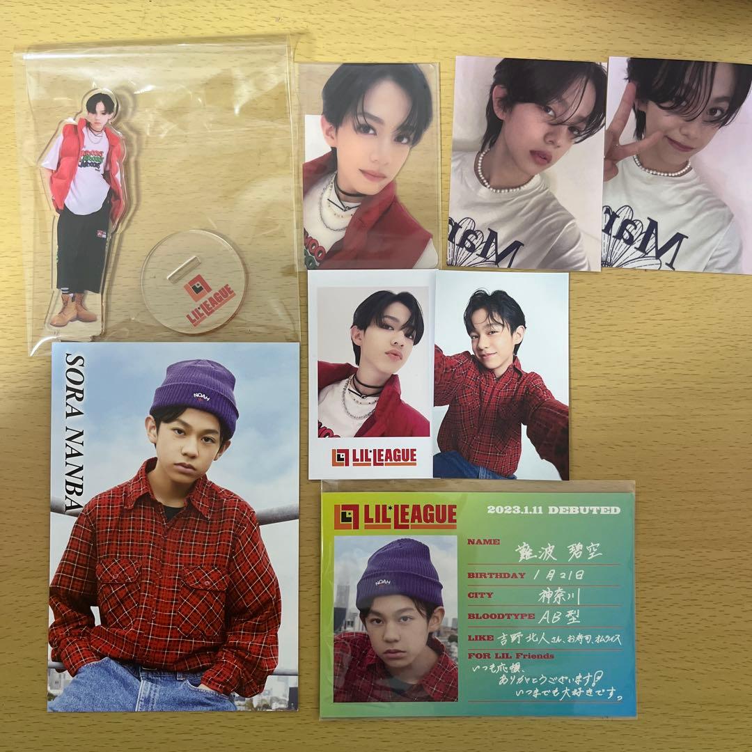 LILLEAGUE まとめ売り