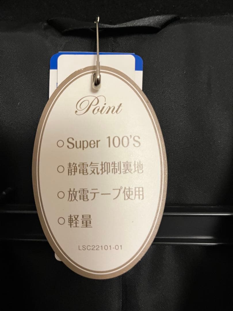 Super 100'S チェスターコート