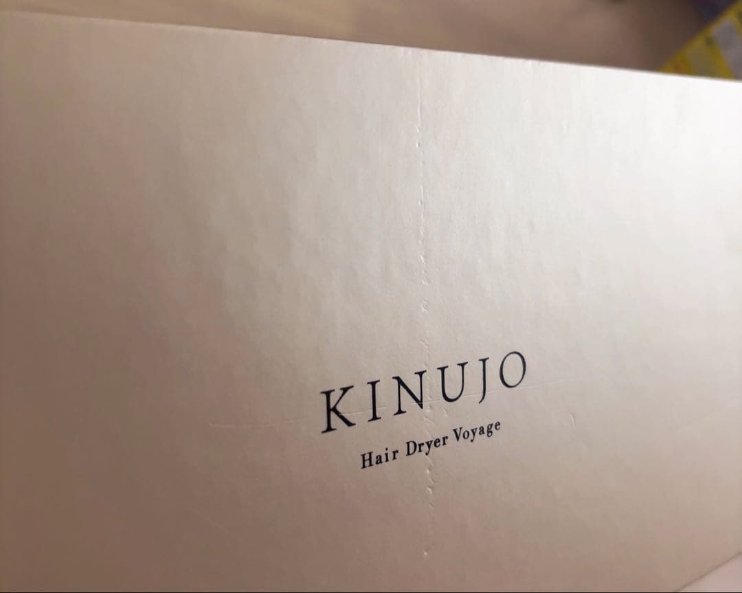 ボヤージュ　ドライヤー