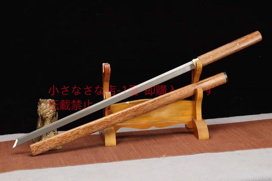 【大馬花梨木唐刀】 武具 刀装具 日本刀 唐剣  模造刀·模擬刀  居合刀
