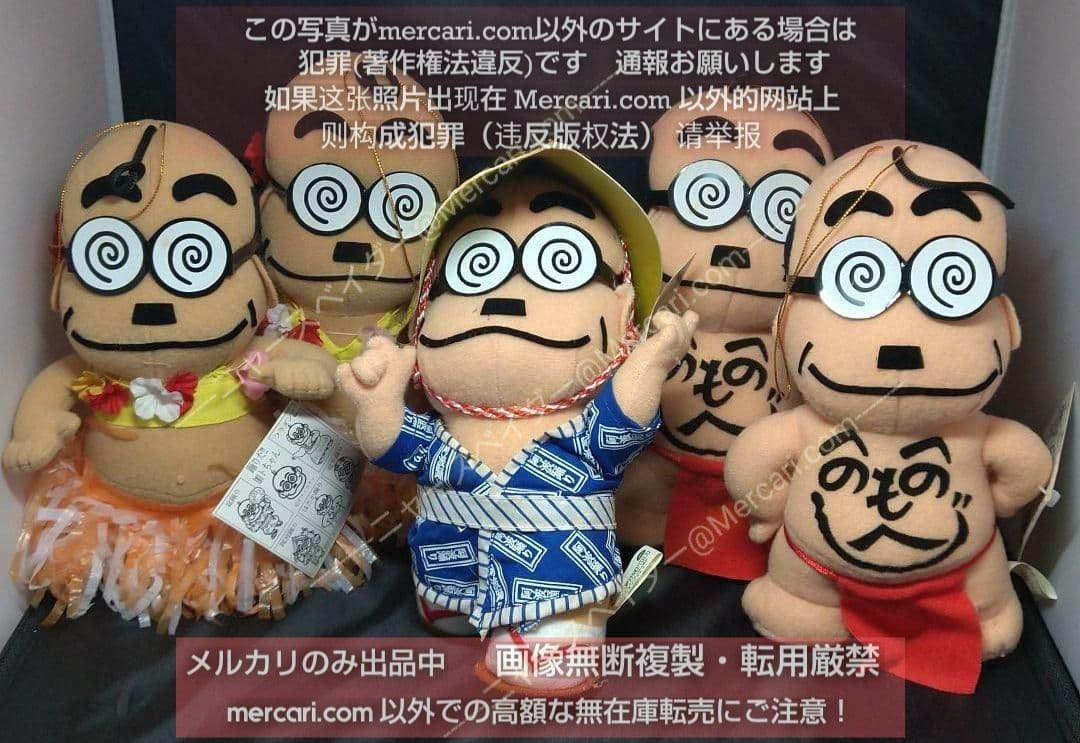 ★ドリフ】踊りだ!!加トちゃん ぬいぐるみ5体セット【超レア】