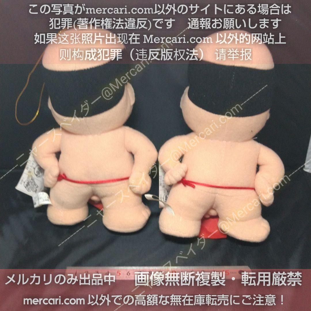 ★ドリフ】踊りだ!!加トちゃん ぬいぐるみ5体セット【超レア】