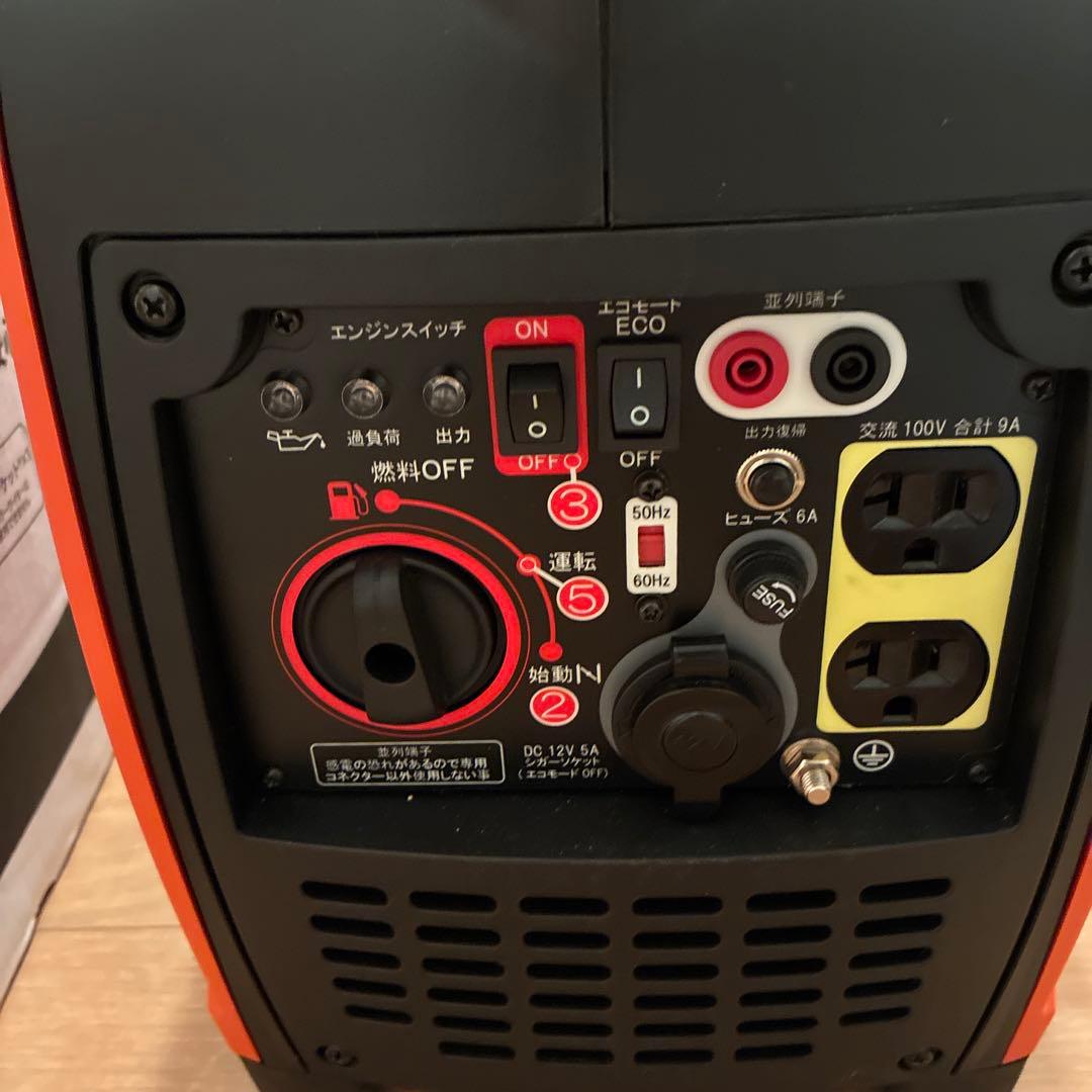 KOSHIN GV-91 ポータブル発電機