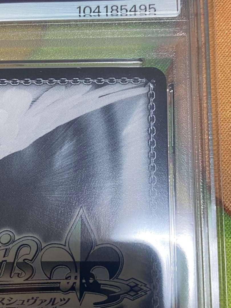 2022 したいこと中野三玖　psa10