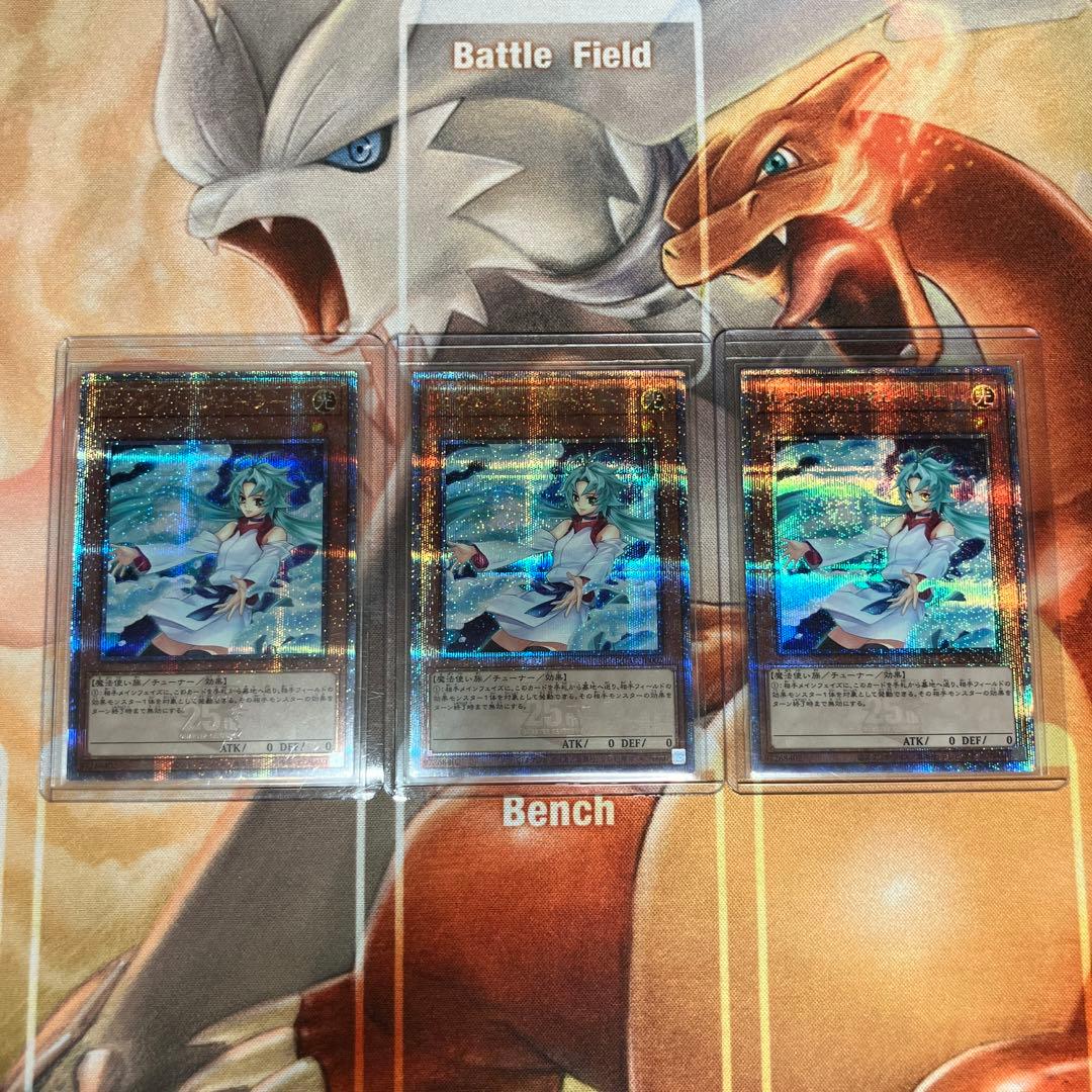 遊戯王　エフェクト・ヴェーラー　絵違い　25thレア　3枚セット