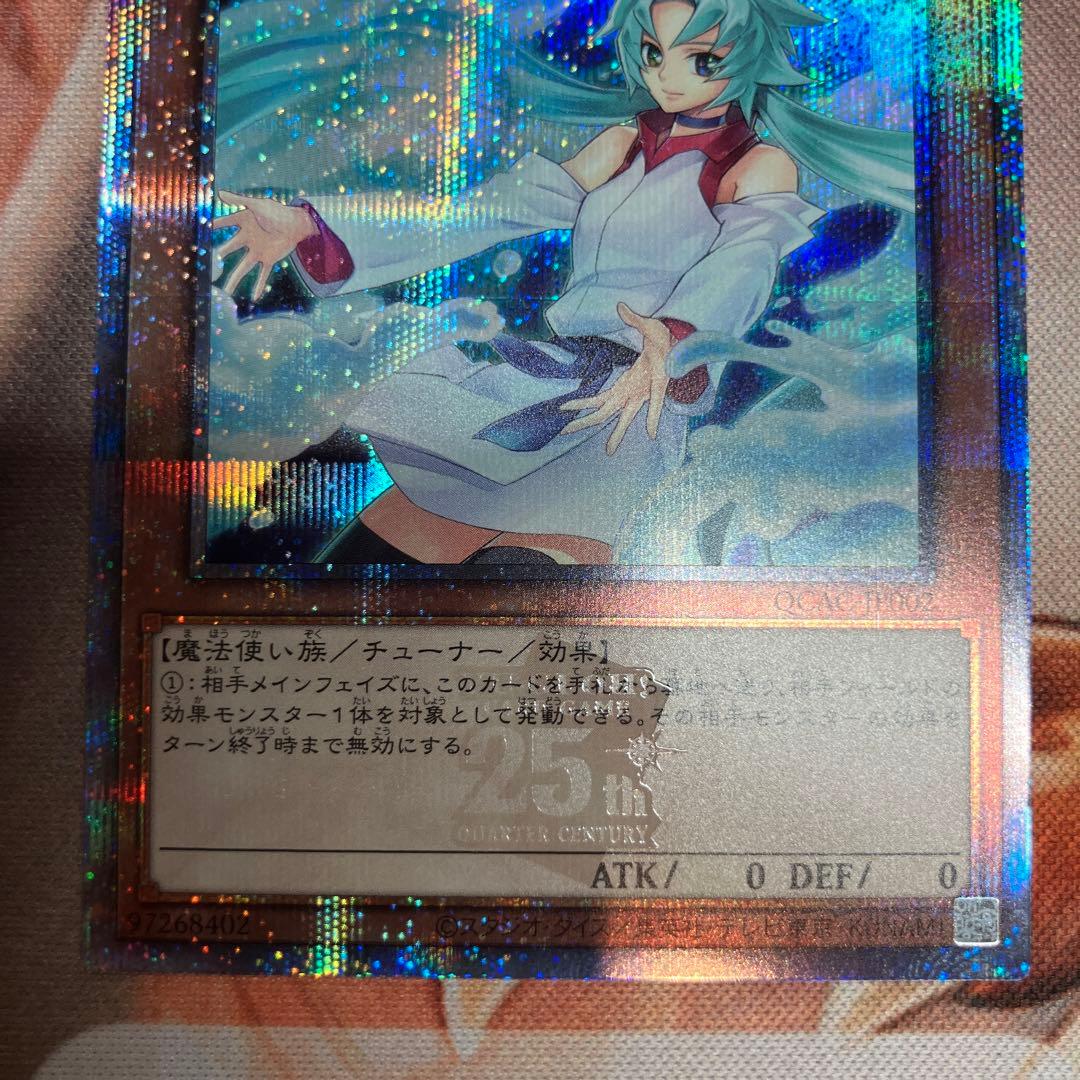 遊戯王　エフェクト・ヴェーラー　絵違い　25thレア　3枚セット