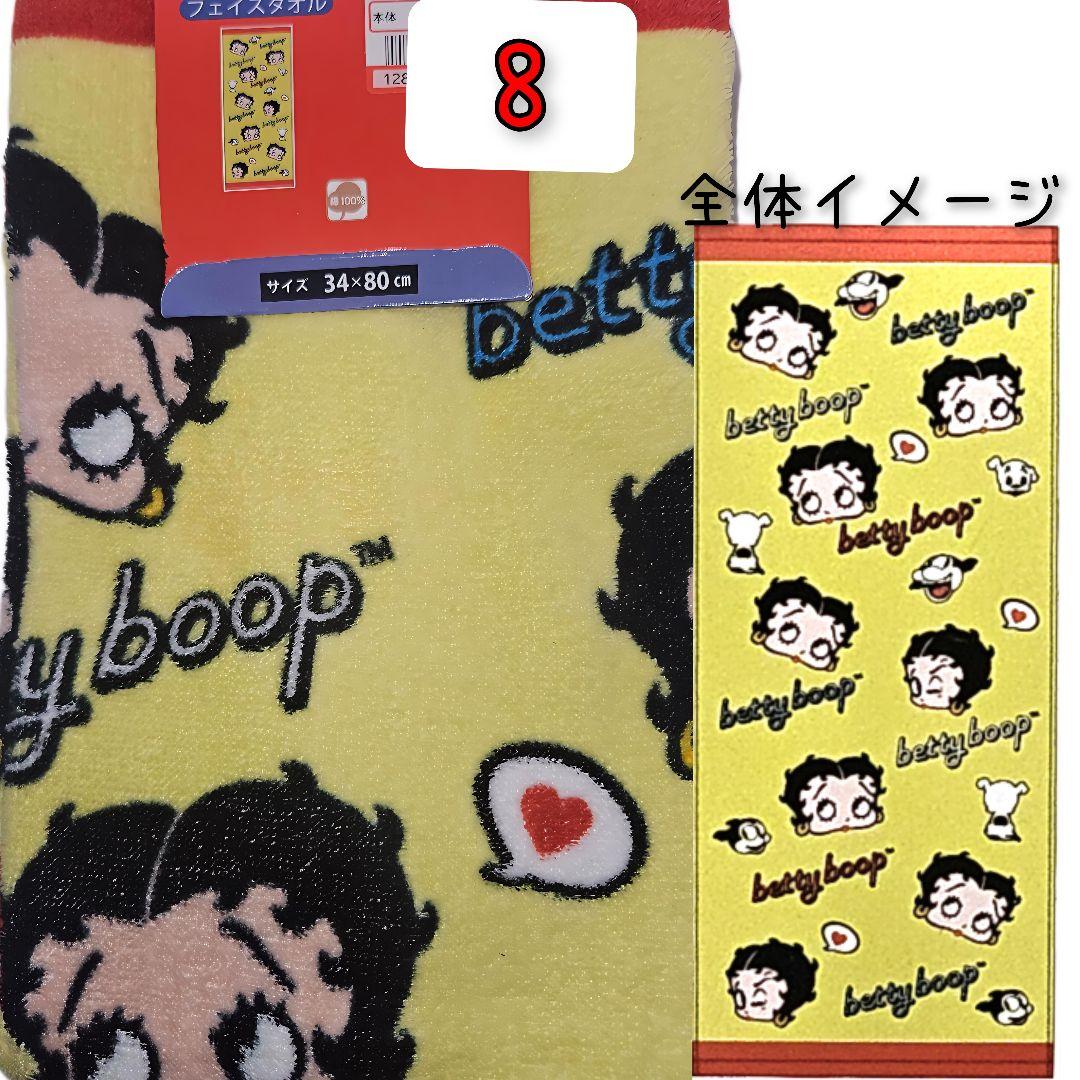 キャラクター フェイスタオル 組み合わせ自由 大特価 サンリオ ピクサー