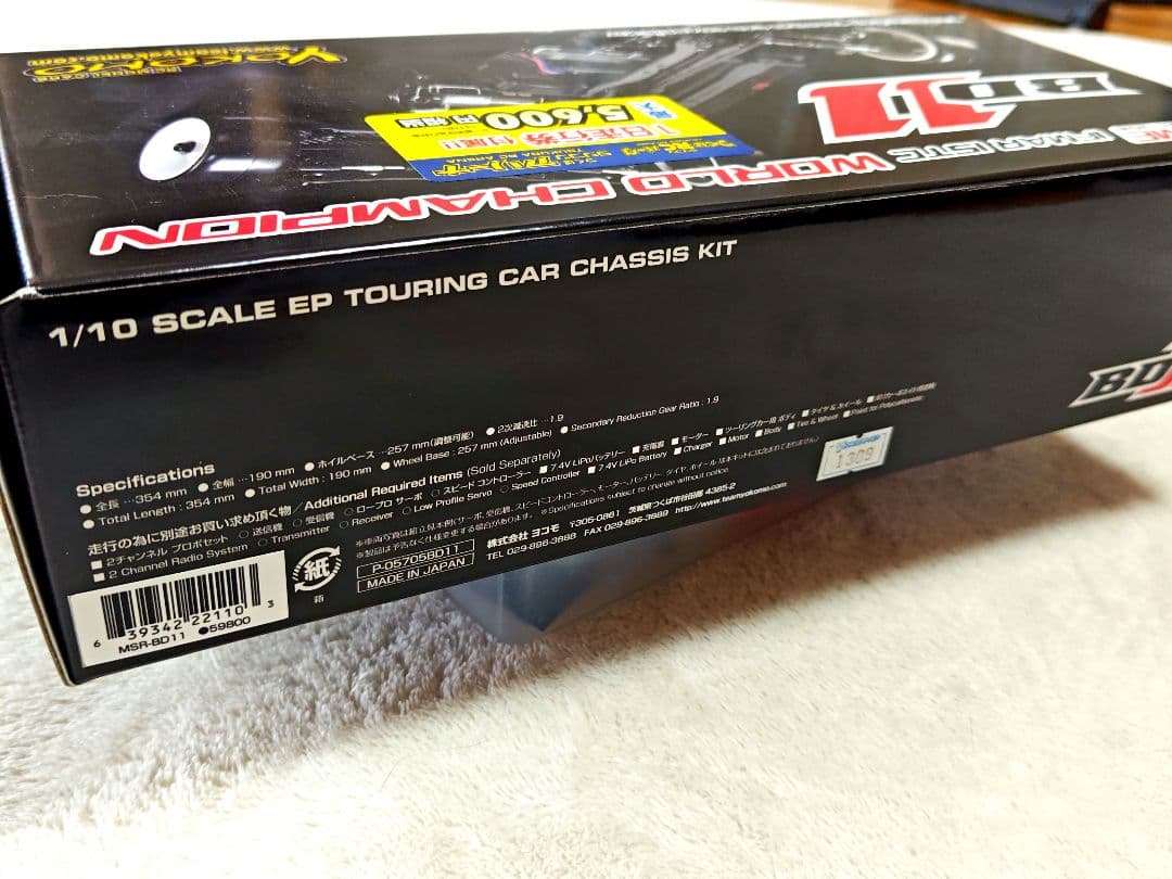 [最終値下げ]Yokomo BD11 1/10 EPツーリングカーシャーシキット