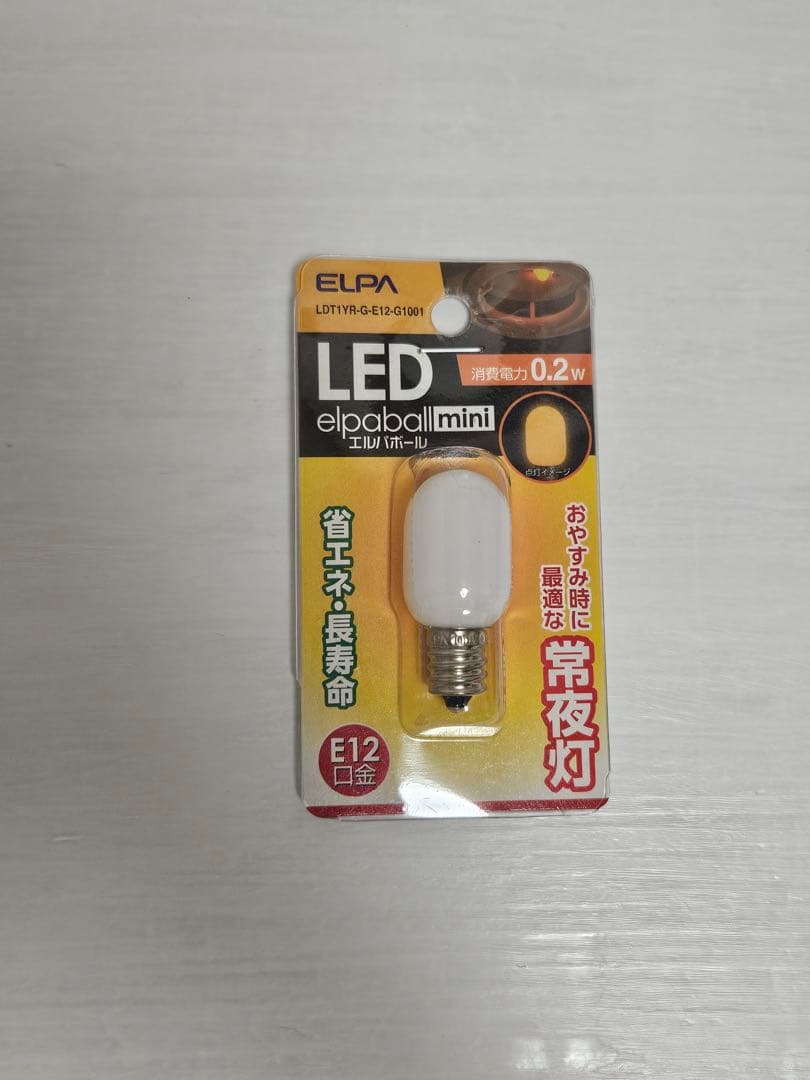 [ニトリ] ペンダントライト LED電球付き