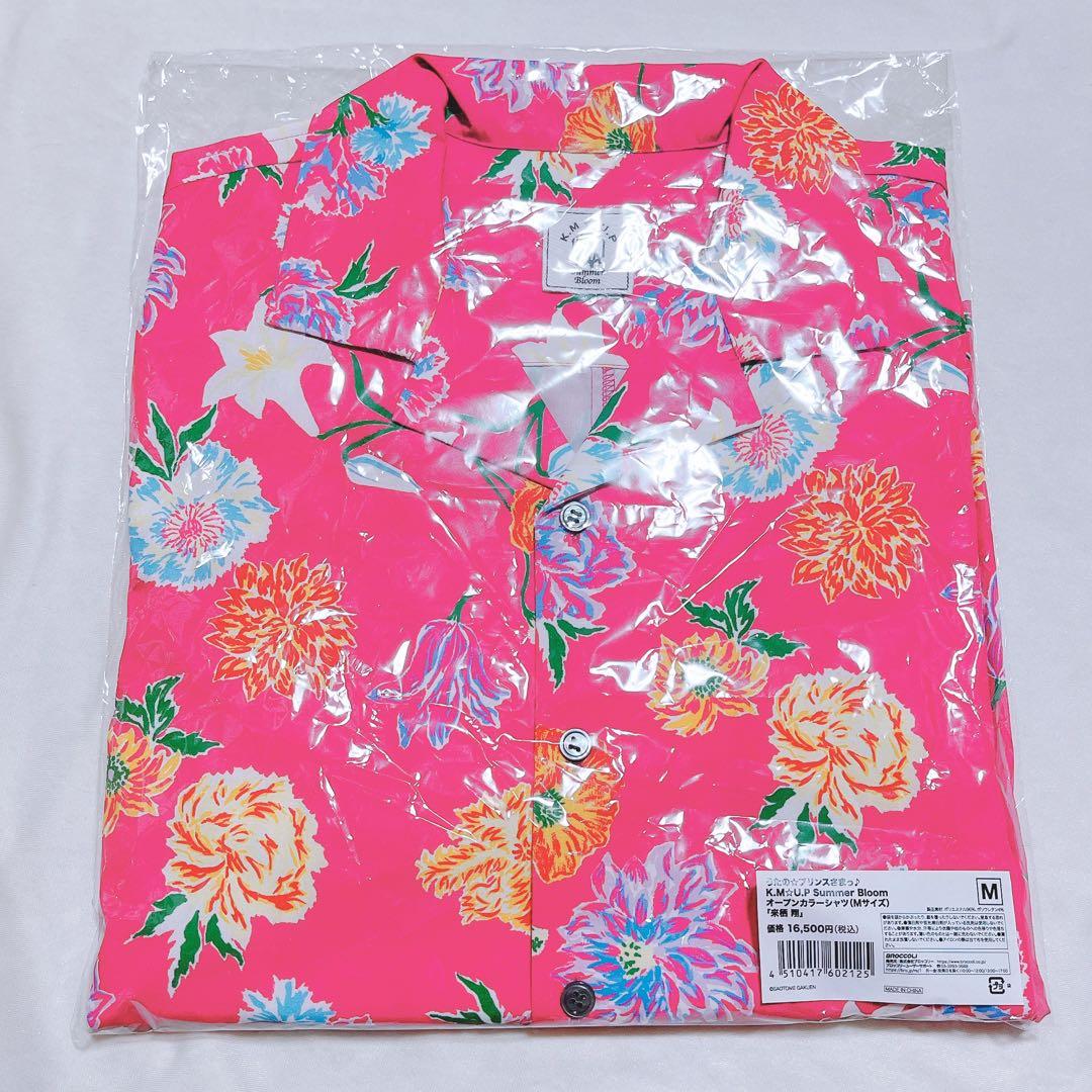 うたプリ KM☆UP アロハ 翔