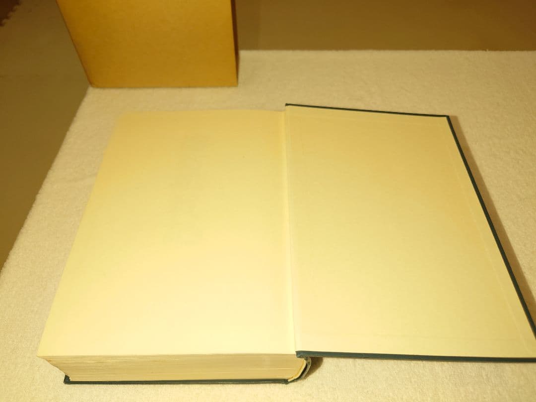 海防艦戦記 絶版品　古本