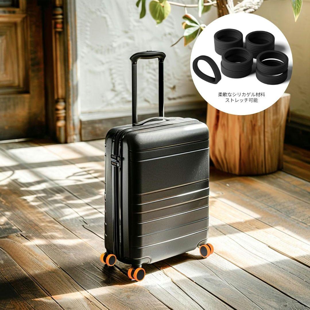 最終値下げ★スーツケース タイヤカバー 手荷物ホイール用シリコンカバー8個騒音