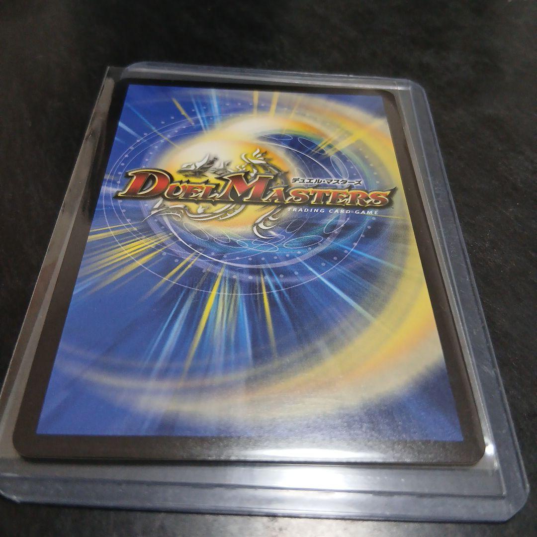 カラクリバーシ金