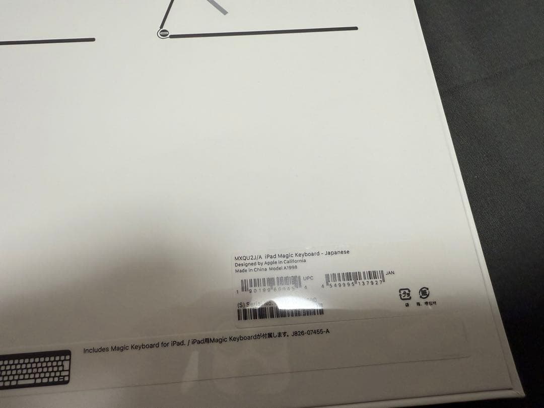 Apple Magic KeyBoard 12.9 新品未開封 日本語配列