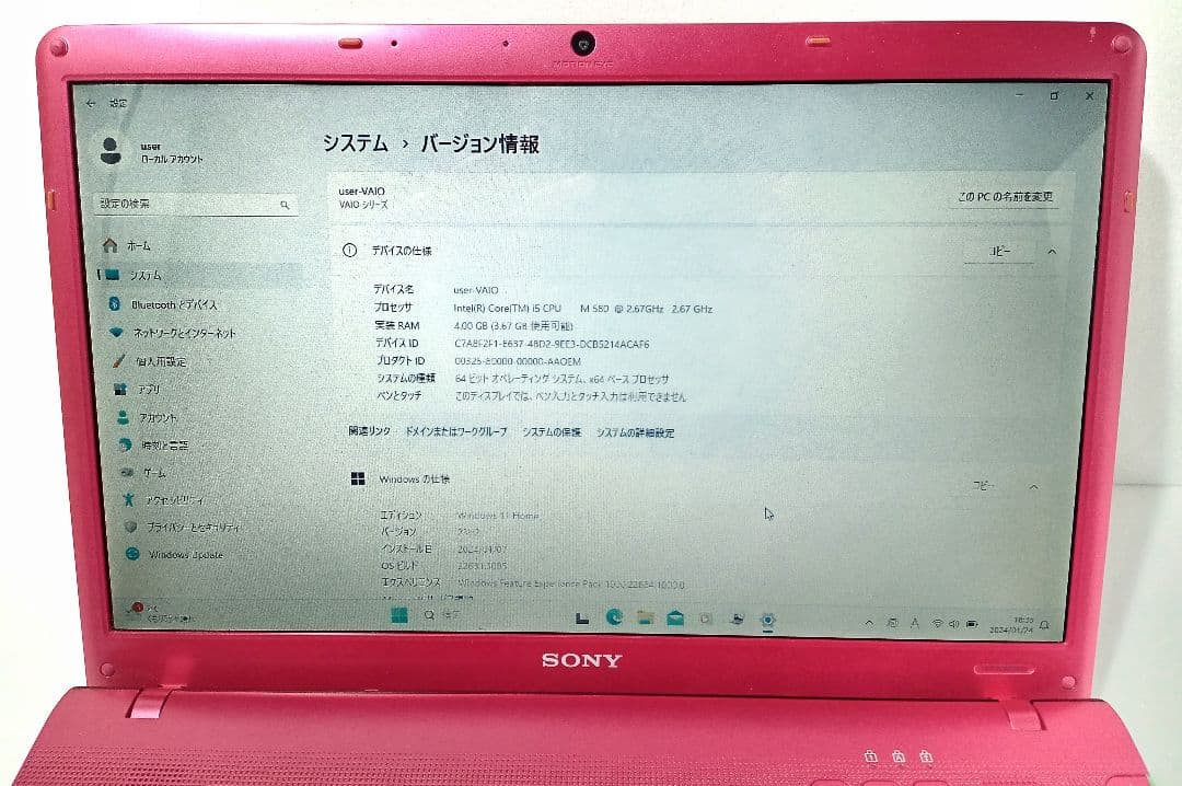 人気 美しい SonyV ,SSD,Microsoft Office 早い者勝ち