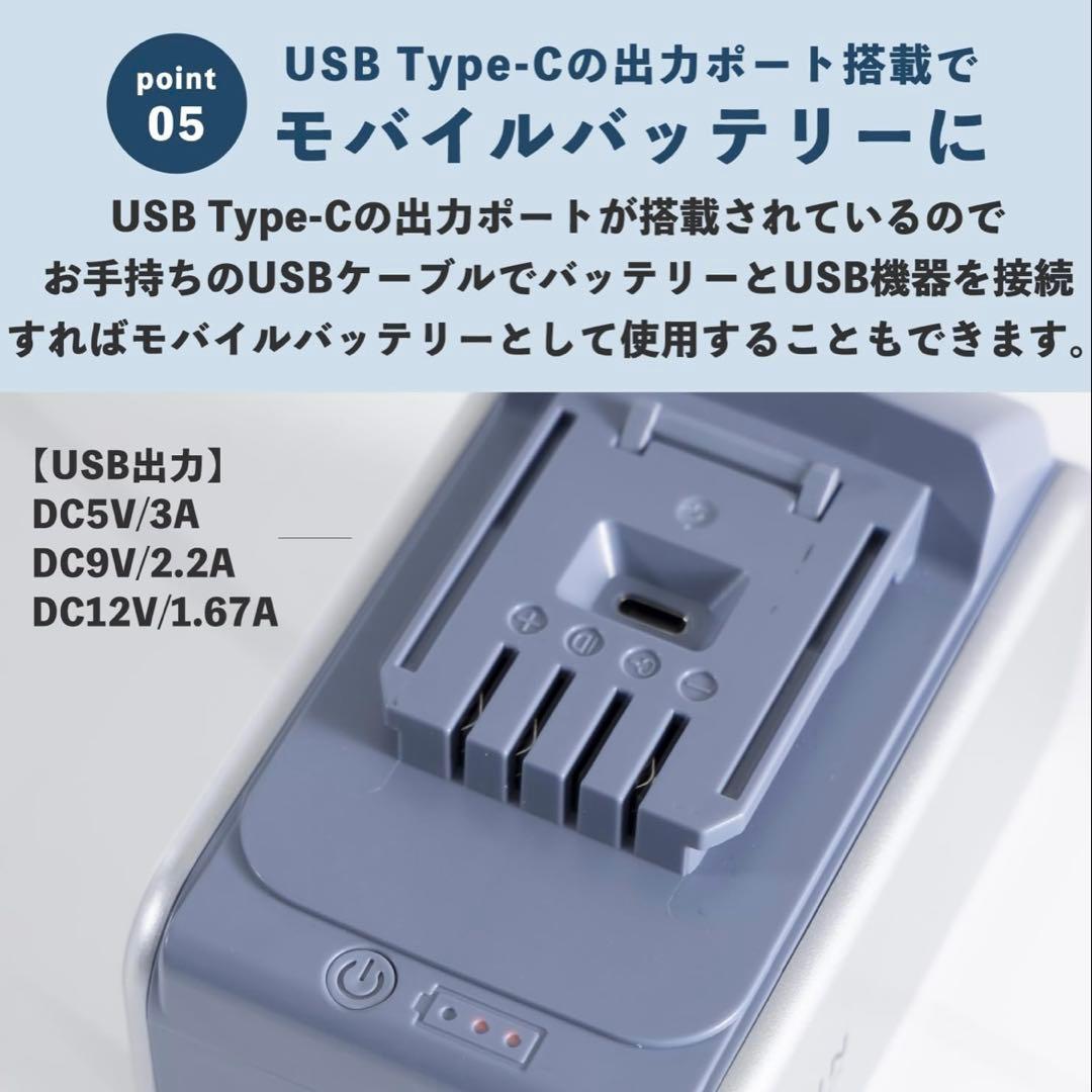 YAMAZEN スポットクーラーYBC-C04と 未使用バッテリー付き