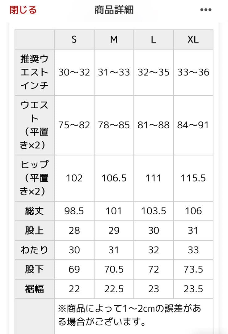 レミレリーフ　ヴィンテージチノパンツ　REMI RELIEF greeje