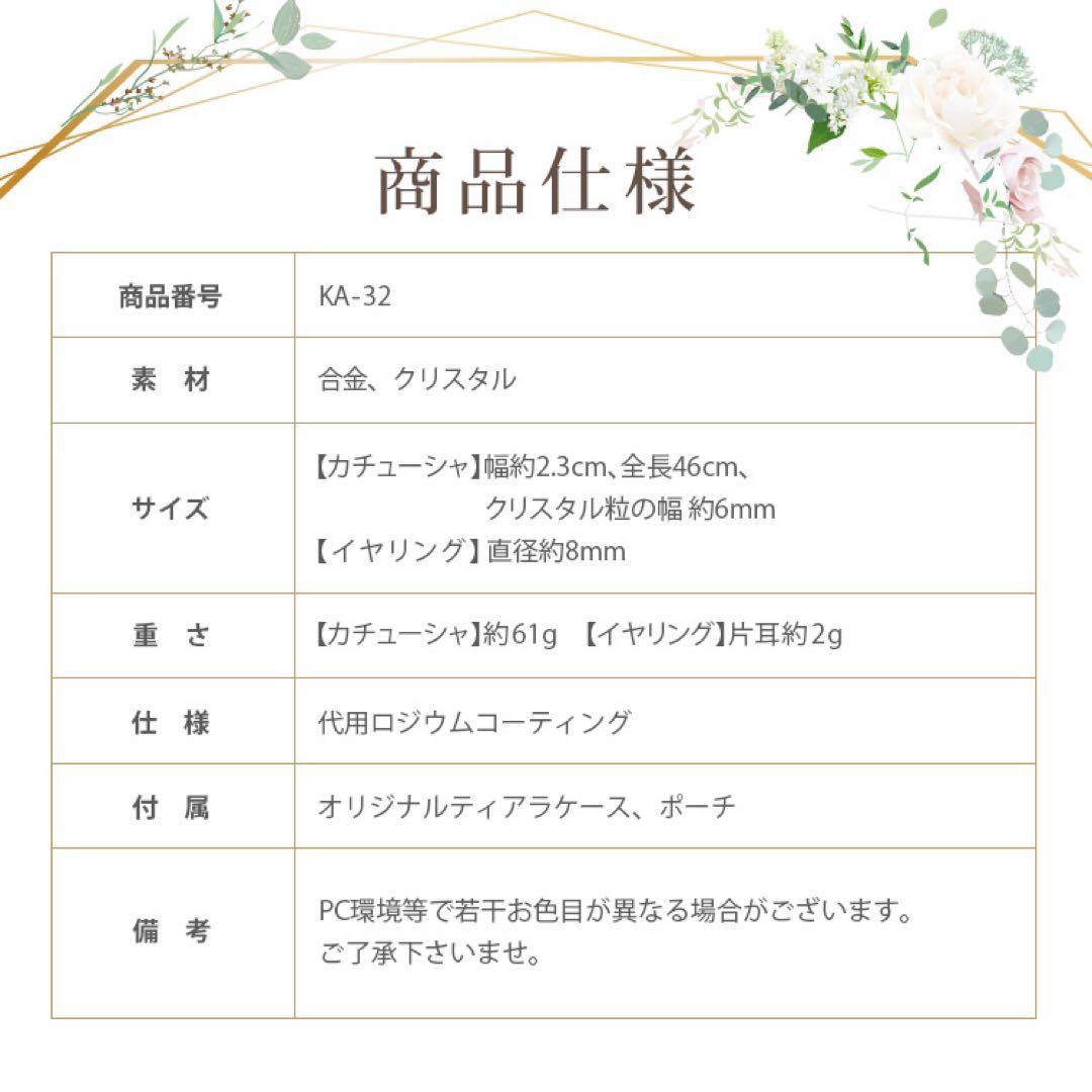 LoveTiara カチューシャのみ ブライダル 2連カチューシャ ヘッドドレス