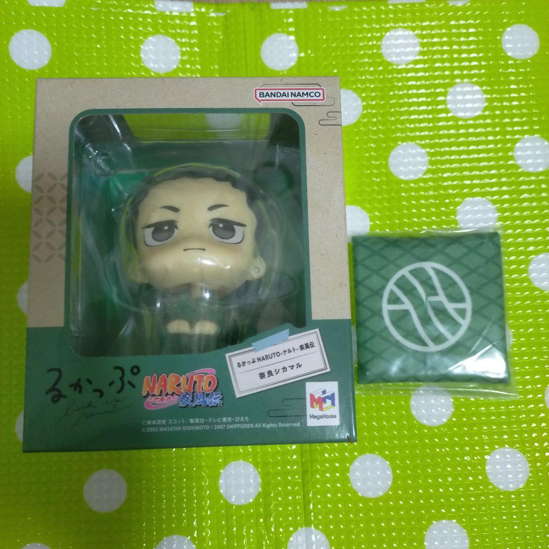 NARUTO　るかっぷ　フィギュア　シカマル　購入特典