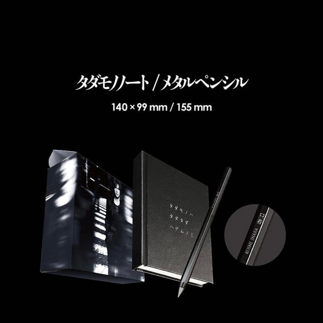 最安値❗️【極美品】稲葉浩志 en-Zepp〜 COMPLETE CUBE