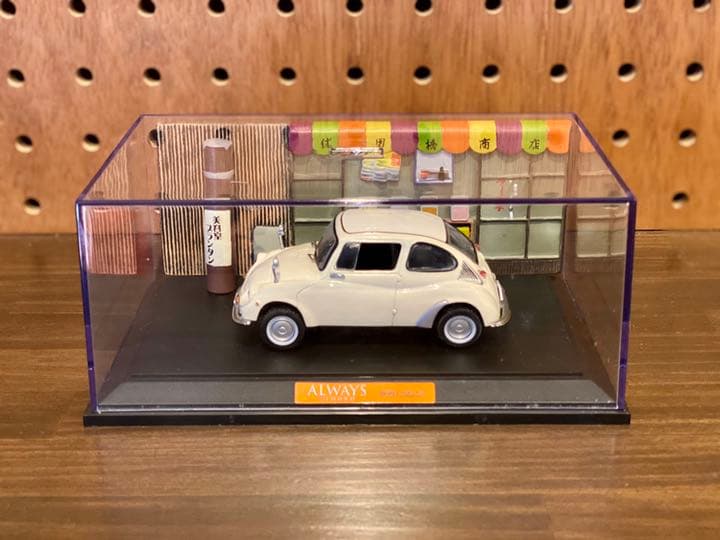 【非売品】ALWAYS三丁目の夕日映画公開記念・スバル360 1/32 ジオラマ