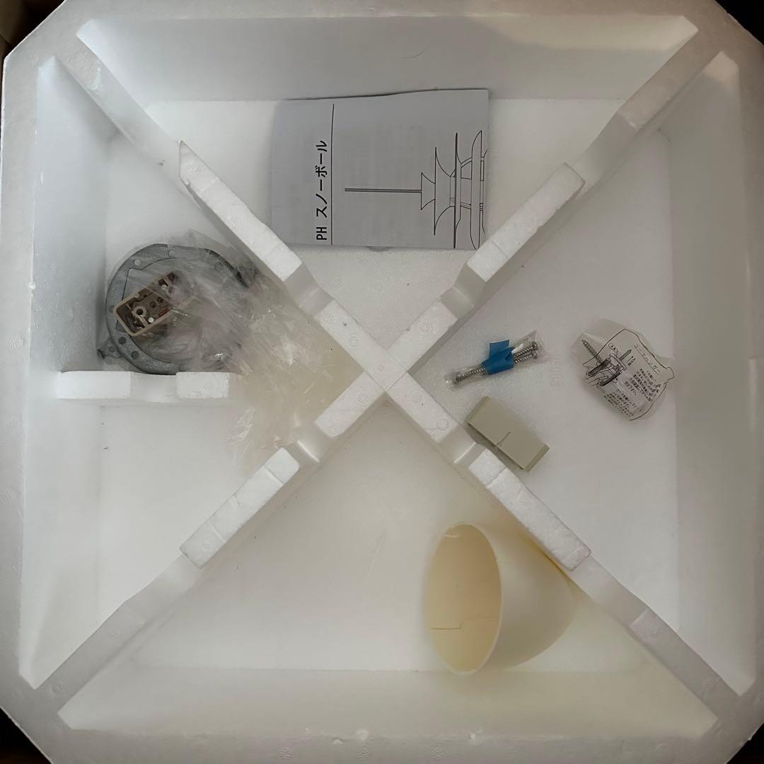 ルイスポールセン　スノーボール