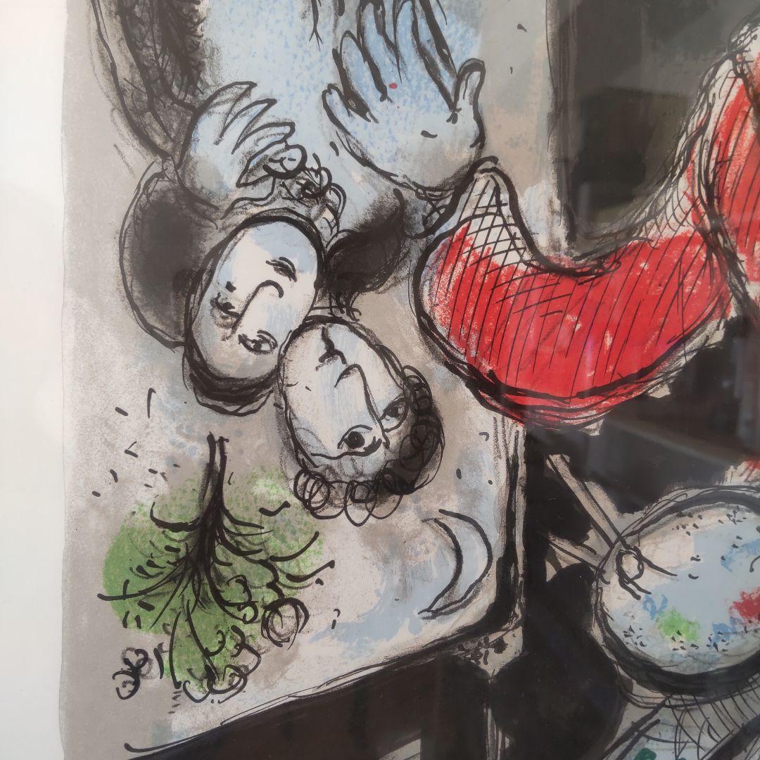 La Ruche et Montparnasse シャガール　　　リトグラフ