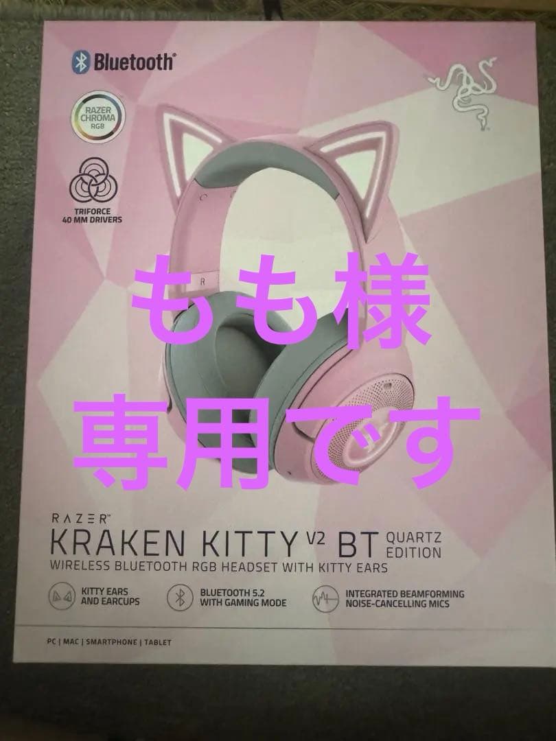 ヘッドホン RAZER Kraken Kitty V2 BT Quartz Pink