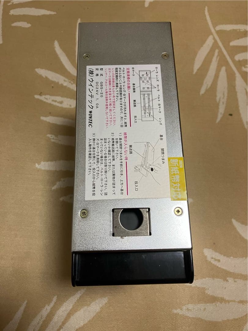 GBSシリーズ　F券対応いたします