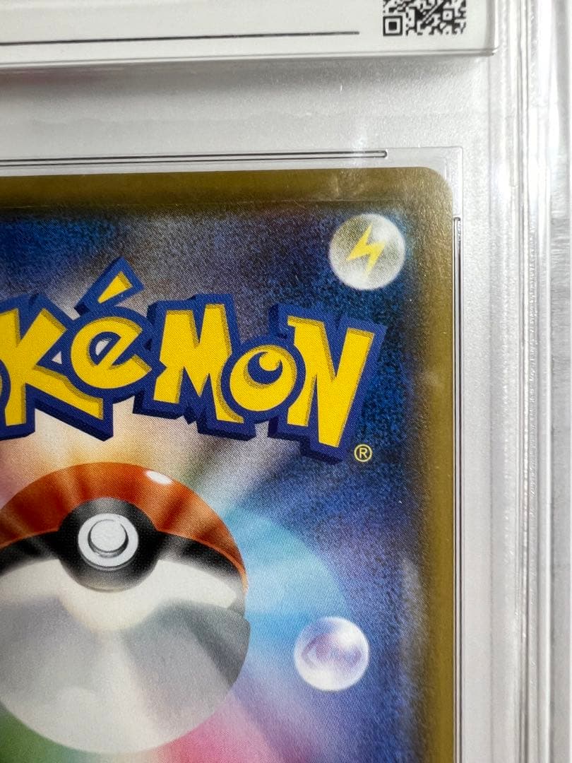 【CGS9】シャイニースターV　マリィ　SR　ポケモンカード