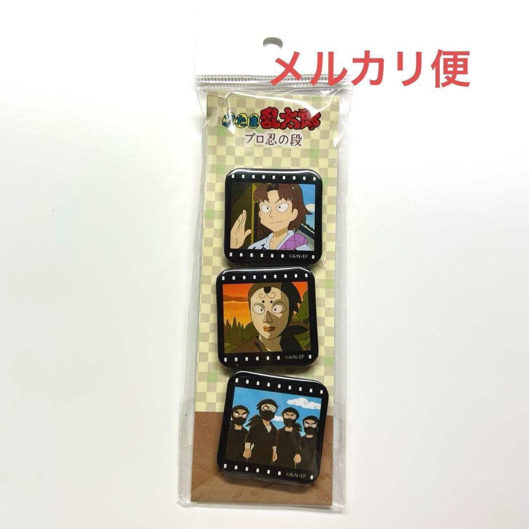 忍たま乱太郎　プロ忍の段　スクエア缶バッジセット　2016年