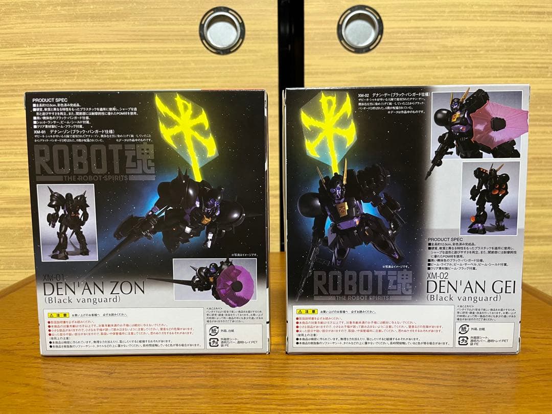ROBOT魂 デナン•ゾン　デナン•ゲー （ブラックバンガード仕様）セット