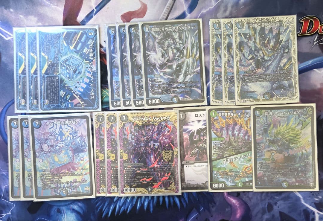 アナカラーランデスデッキ 調整パーツ 3重スリーブ付き