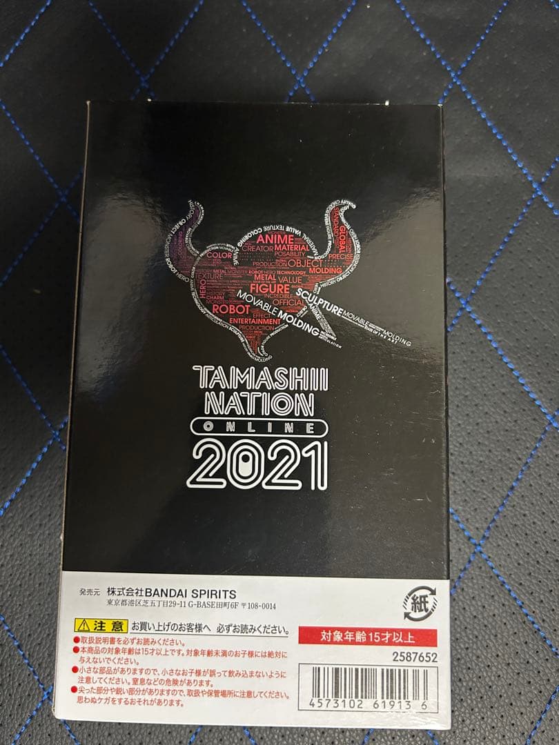 SHFiguarts 仮面ライダーゼロワン ヘルライジングホッパー 2021